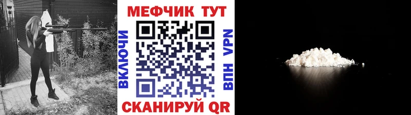 МЕФ Старица