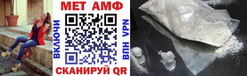 магазин наркотиков Старица АМФ 97%