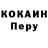Дистиллят ТГК жижа Nurbergen Kairat