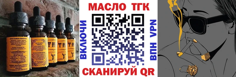 Еда ТГК марихуана Старица