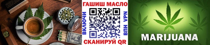 Печенье с ТГК марихуана  площадка Telegram  Старица 