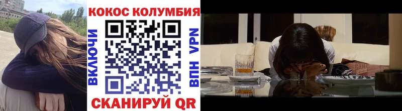 КОКАИН Колумбийский  omg как войти  Старица 