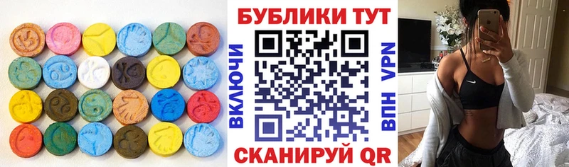 ЭКСТАЗИ диски  купить наркоту  блэк спрут как войти  Старица 