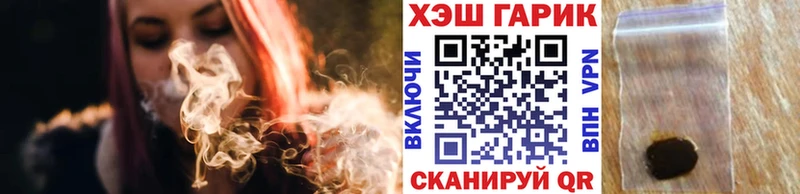 Гашиш хэш  Старица 