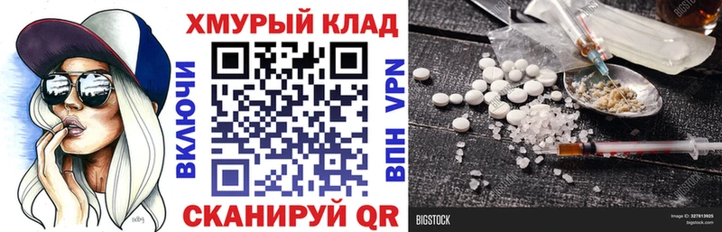 ГЕРОИН герыч что такое наркотик Старица
