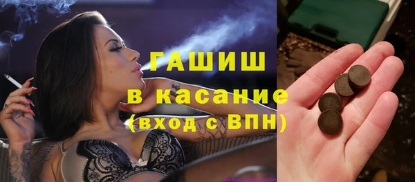 мяу мяу кристалл Дмитров
