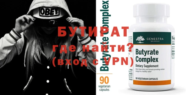 мяу мяу кристалл Дмитров