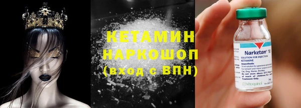 мяу мяу кристалл Дмитров
