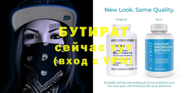 mdma Дмитровск