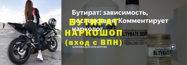 mdma Дмитровск