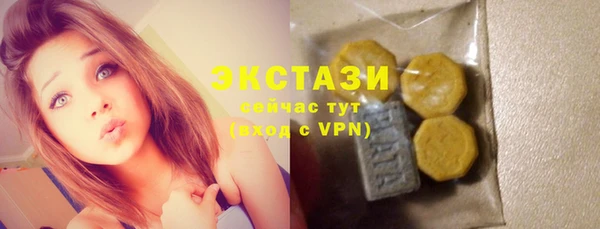 mdma Дмитровск