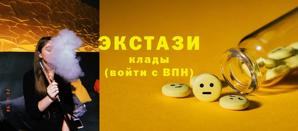 мяу мяу кристалл Дмитров