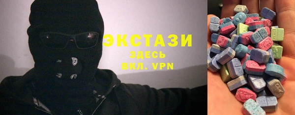 мяу мяу кристалл Дмитров