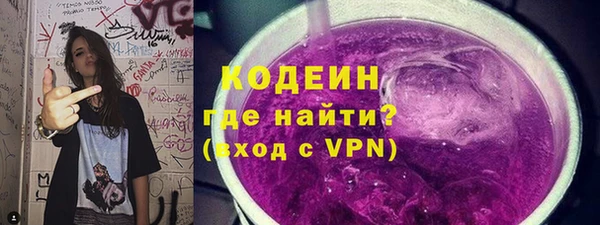 мяу мяу кристалл Дмитров