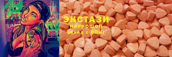 мяу мяу кристалл Дмитров