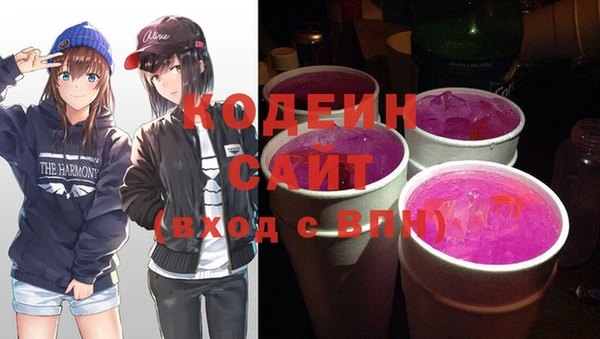 мяу мяу кристалл Дмитров