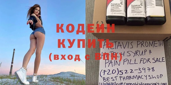 мяу мяу кристалл Дмитров