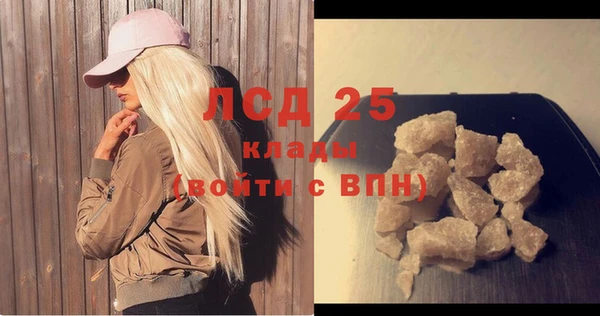 mdma Дмитровск