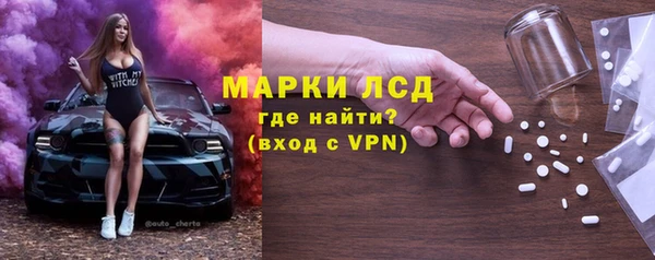 мяу мяу кристалл Дмитров