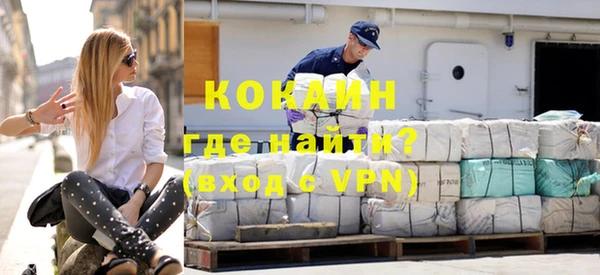 мяу мяу кристалл Дмитров
