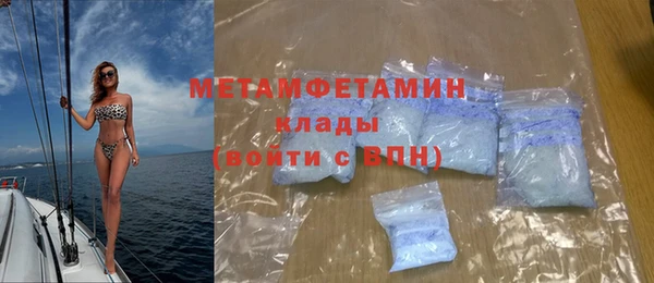 мяу мяу кристалл Дмитров