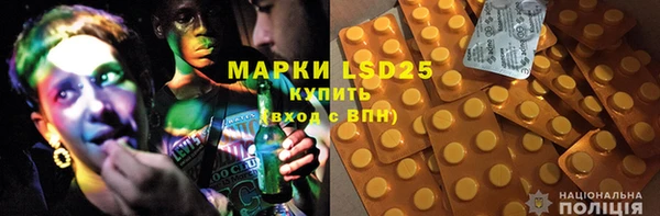 mdma Дмитровск