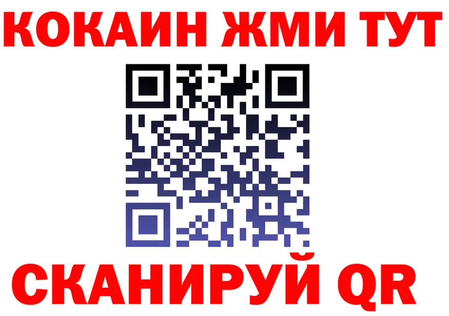 Бутират оксана зеркало мориарти MEGA Старица