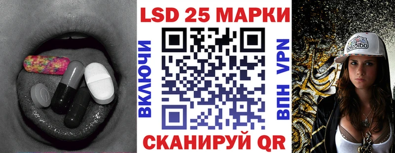 LSD-25 экстази ecstasy  маркетплейс телеграм  Старица 