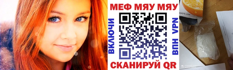 закладка Старица Меф 4 MMC