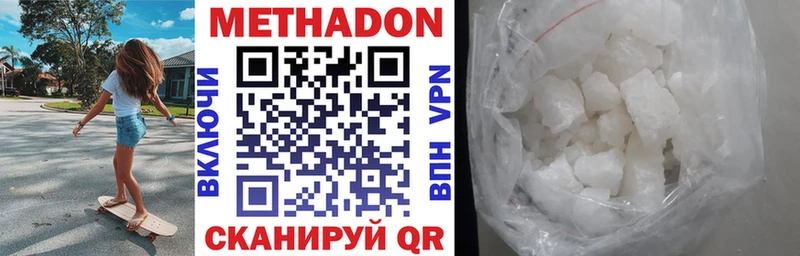 где купить   Старица  гидра ТОР  МЕТАДОН мёд 