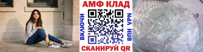 купить наркотик  MEGA сайт  Метамфетамин Methamphetamine  Старица 