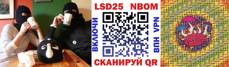 блэк спрут ONION  Старица  Марки NBOMe 1,8мг 